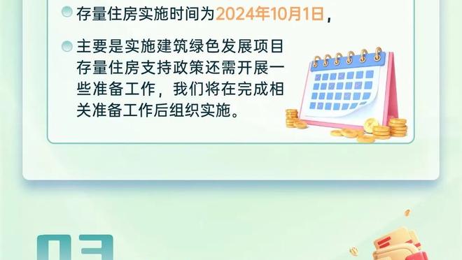 罗德里戈：梦想成为世界最佳，我小时候就是皇马球迷&喜欢C罗